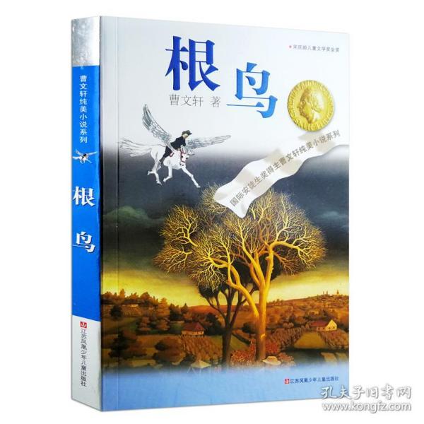 狂暴重装机甲3