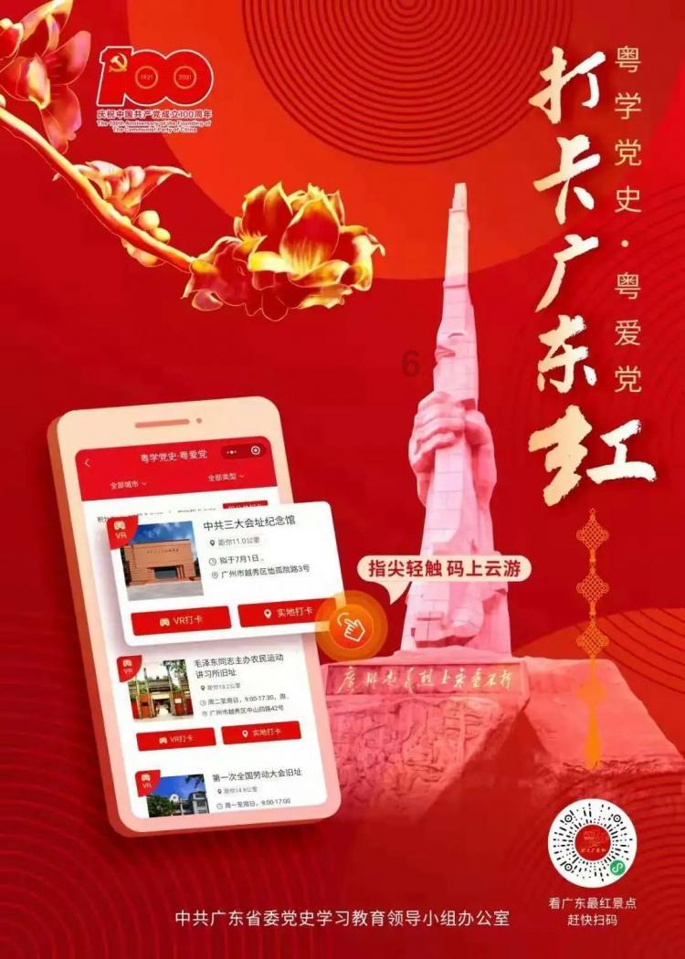 微信怎样发30秒视频到朋友圈游戏画面