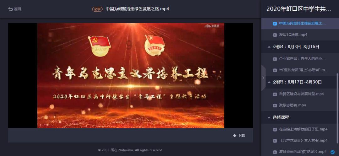 12星座时尚装