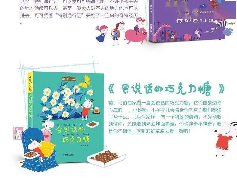 召唤神龙万宁版祖龙